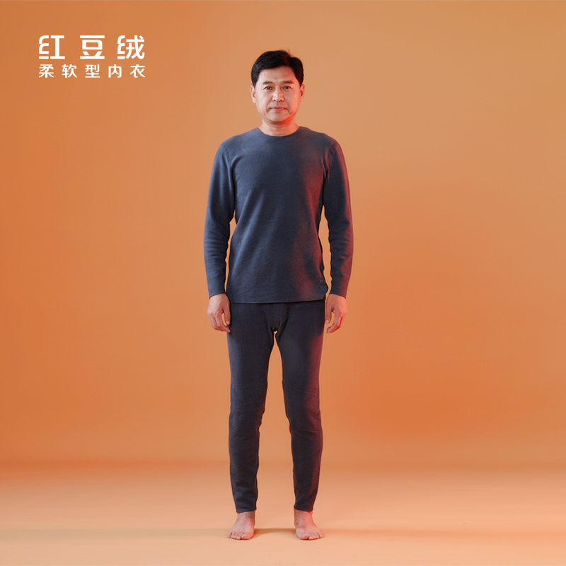 红豆居家冬季男秋衣秋裤保暖套装