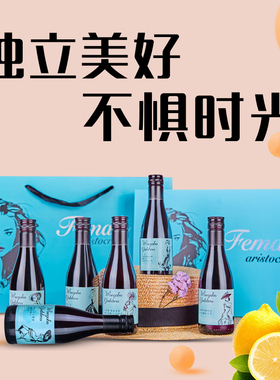 沃歌堡红酒网红小瓶干红葡萄酒187ml6支礼盒装少女非起泡酒甜冰酒