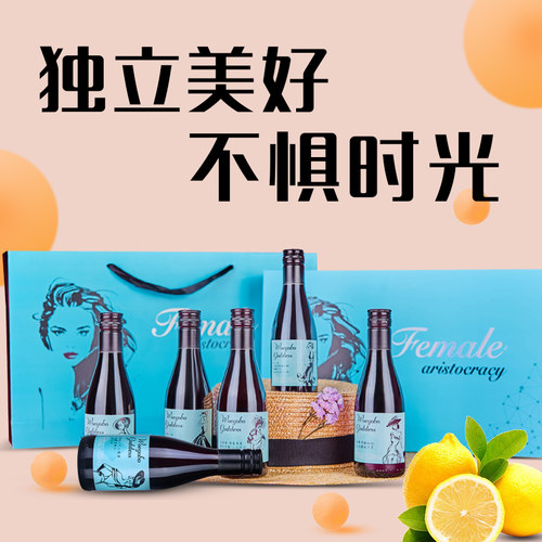 沃歌堡红酒网红小瓶干红葡萄酒