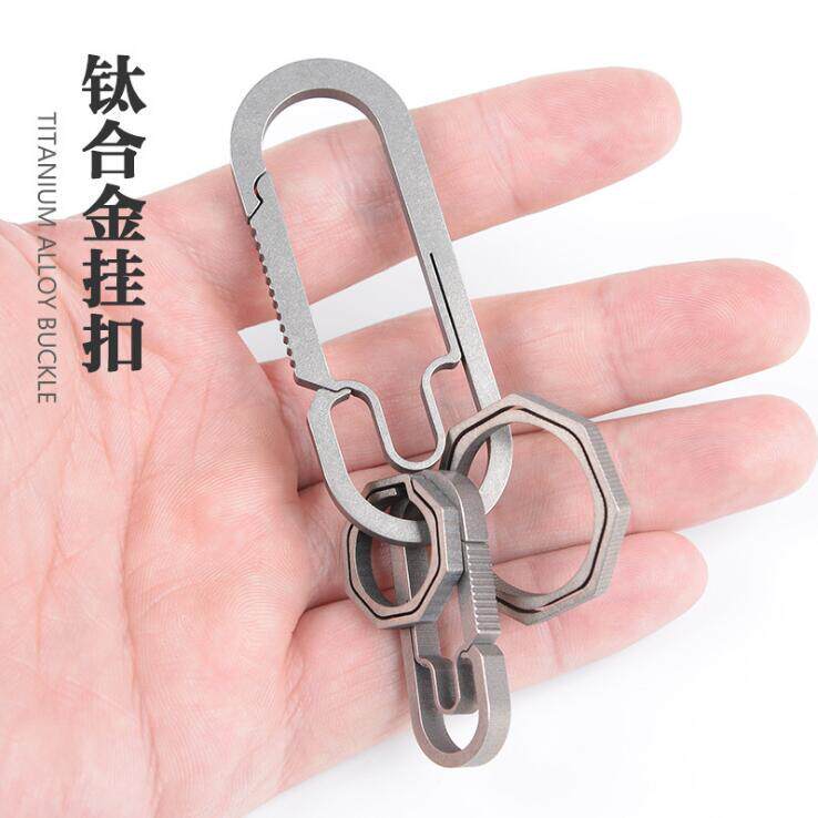 大小号TC4钛合金钥匙扣一体按压金属快挂扣多用途纯钛登山扣钛圈
