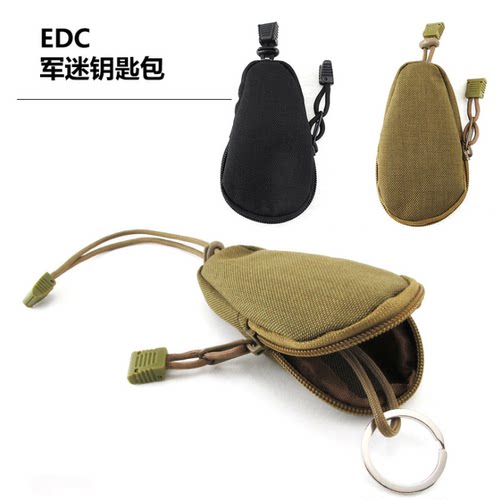 便携钥匙包户外运动休闲手包小物件防丢EDC装备包附件副包 零钱包