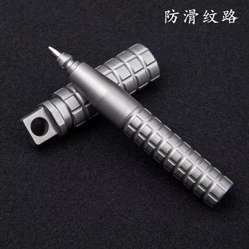 EDC迷你钛合金钥匙扣挂件书写笔M22笔芯口袋笔随身笔中性笔签字笔