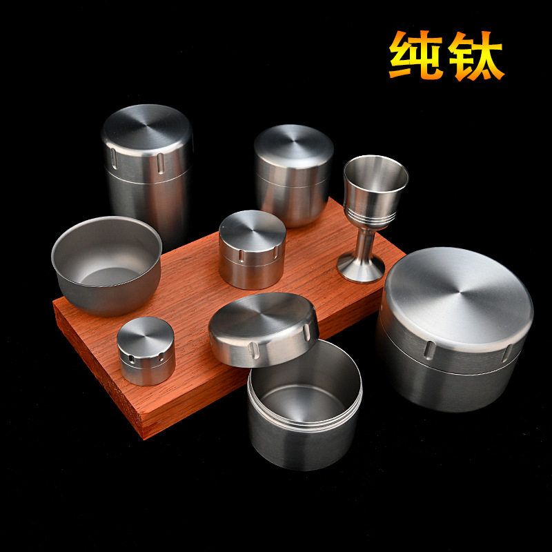纯钛防水仓旅行便携茶叶罐酒杯密封舱药盒药品存放仓钛合金收纳盒