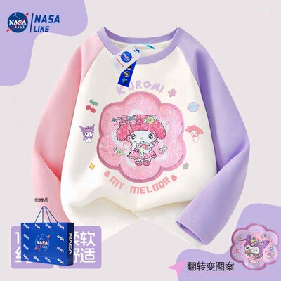 NASA联名亮片美乐蒂变色库洛米衣服女童长袖t恤春秋纯棉女孩上衣