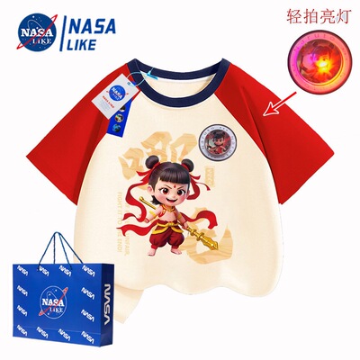 NASALIKE哪吒我命不由天纯棉潮流轻拍发光T恤儿童插肩袖上衣夏季