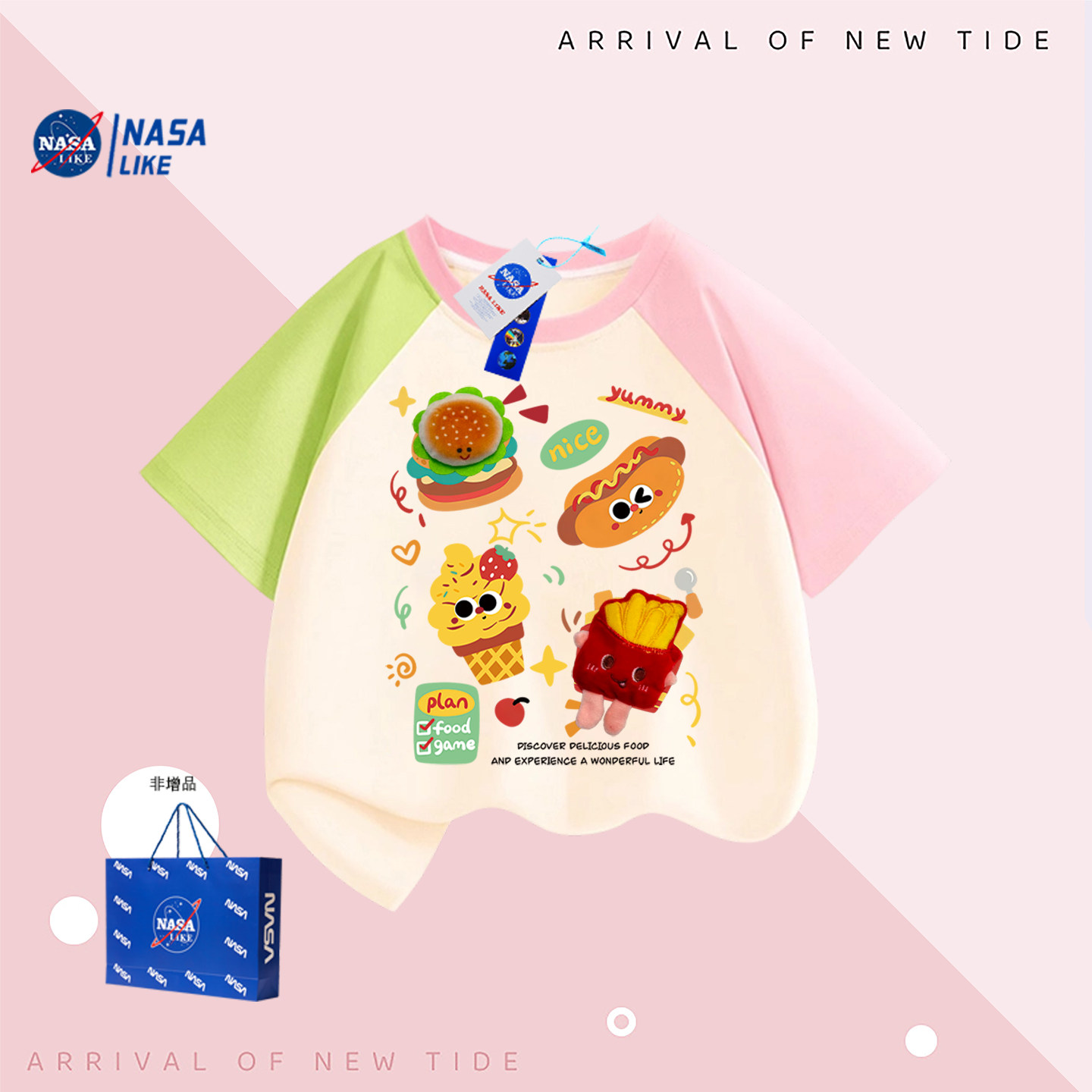 NASA联名女童立体玩偶拼色短袖T恤夏上衣半袖打底衫薯条汉堡图案