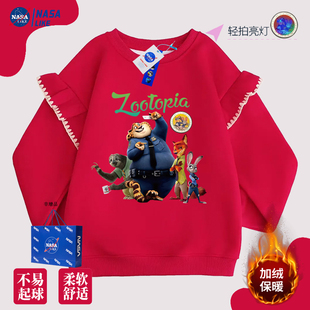 NASA联名疯狂动物城IP荷叶边卫衣拍灯发亮卫衣男女童秋冬加绒新年