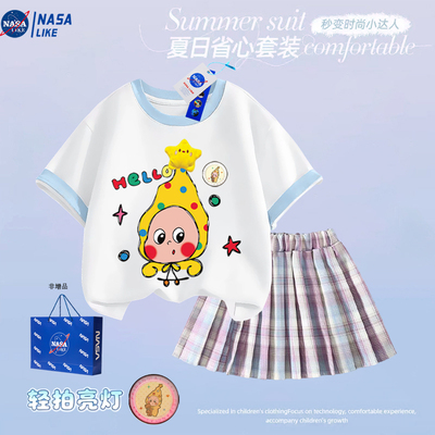 NASA联名女童百褶裙袖色套装星星人发光亮灯夏装女宝宝可爱两件套