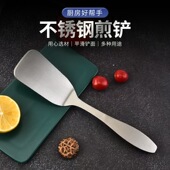 出口德国中空304不锈钢煎铲平铲炒菜铲子防烫牛排煎饼煎蛋小锅铲