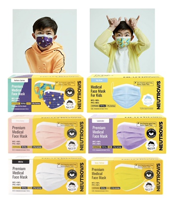 马来西亚Neutrovis儿童三层