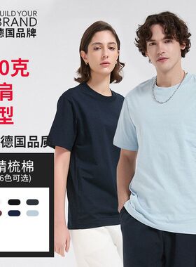 中德BYB23000抖音款磅短袖t恤男女纯棉春夏纯色宽松潮牌半袖批发