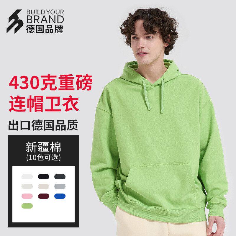 中德重磅430g连帽套头卫衣加厚百搭款新品电商直播供货基础款T430
