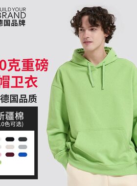 中德重磅430g连帽套头卫衣加厚百搭款新品电商直播供货基础款T430