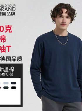 爆款热卖230克微落肩纯棉长袖企业定制/电商拿货优选中德BYB23001