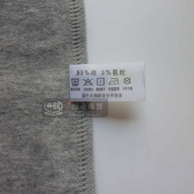 Sous-vêtement thermo Moyen-âge simple en coton - Ref 748738 Image 4