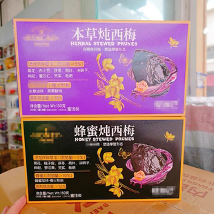 7.9 休閑小0食T恤 本caoD西梅蜂蜜D西梅罐裝
