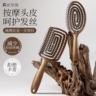 3.20 蓬松高颅顶造型镂空按摩梳T