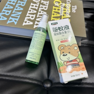 3.16 夏天bi备qu蚊液