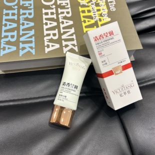 3.16 美肌美颜遮瑕BB霜