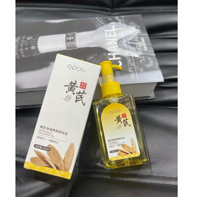 3.23 黄芪Jing透养肤卸妆油