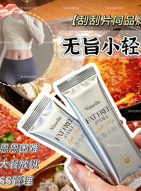 4.20【好物分享】新品【小轻条】T