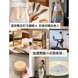 3.16 暴燃生Tong奶咖