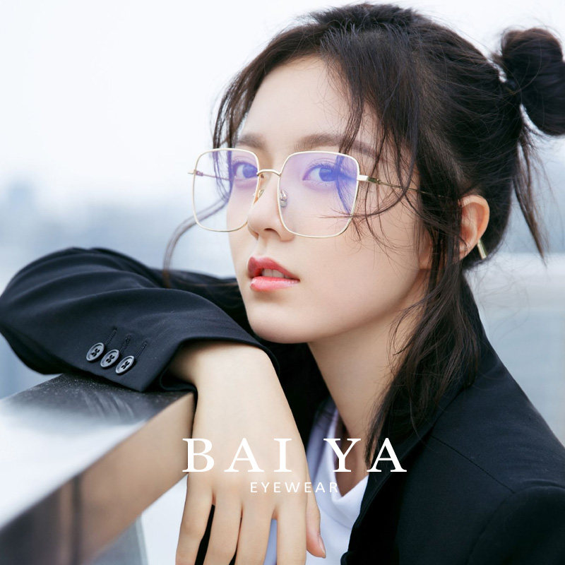 肖战王一博同款眼镜框潮男防辐射抗蓝光电脑护目平光镜女可配近视