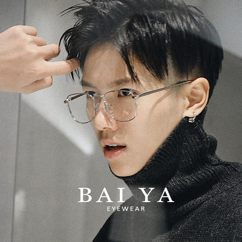 潮男银色眼镜框纯钛抗蓝光防辐射平光眼镜框镜架女显脸小近视眼镜