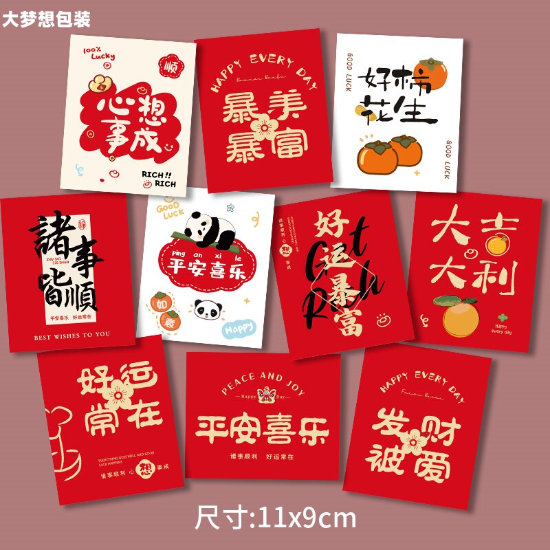 中秋节祝福语卡平安喜乐贺卡