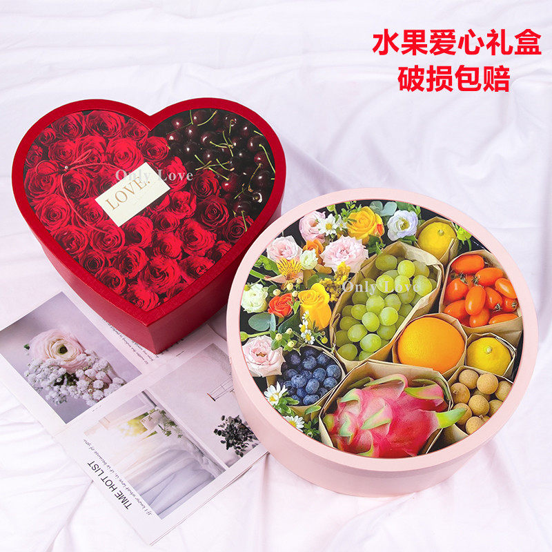 爱心爱心水果包装盒透明花盒