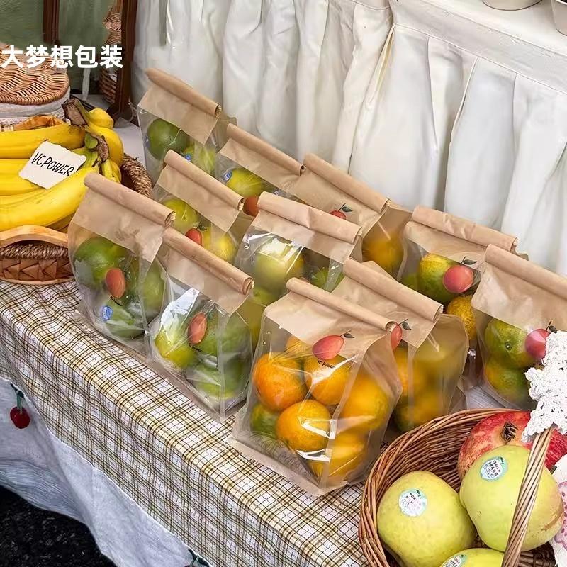橙子桔子自封口透明包装袋