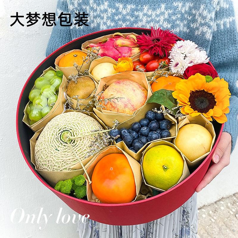 情人节鲜花水果圆形包装盒大号烫金爱心抱抱盒送礼高档透明盖礼盒