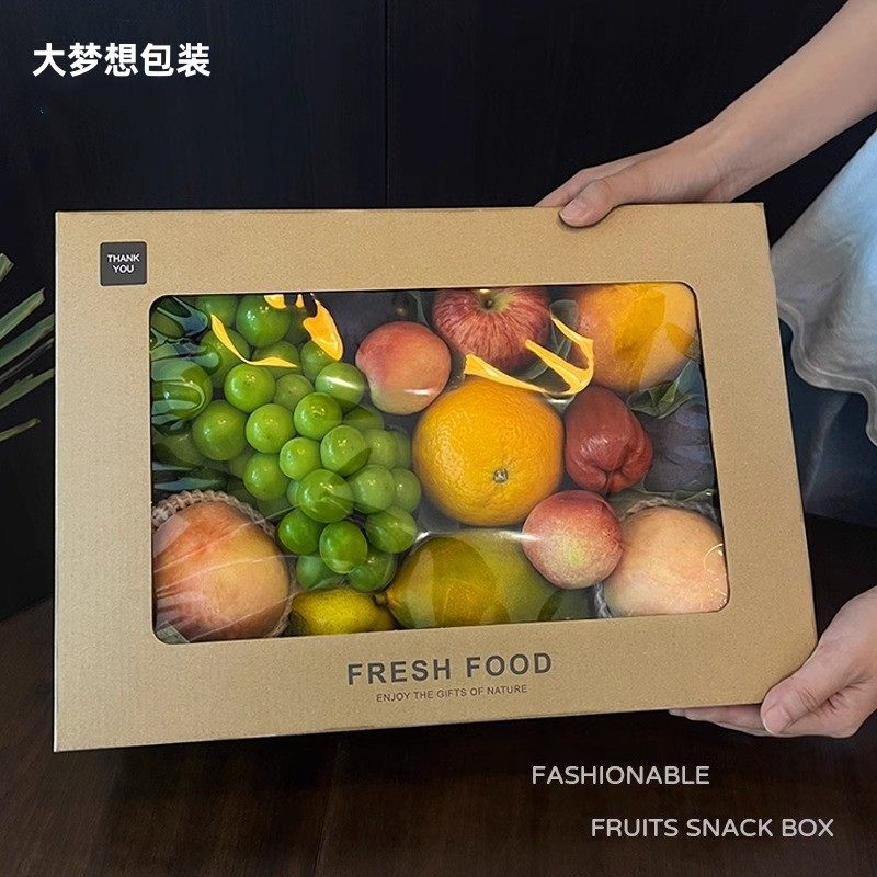 通用水果包装盒牛皮纸礼盒
