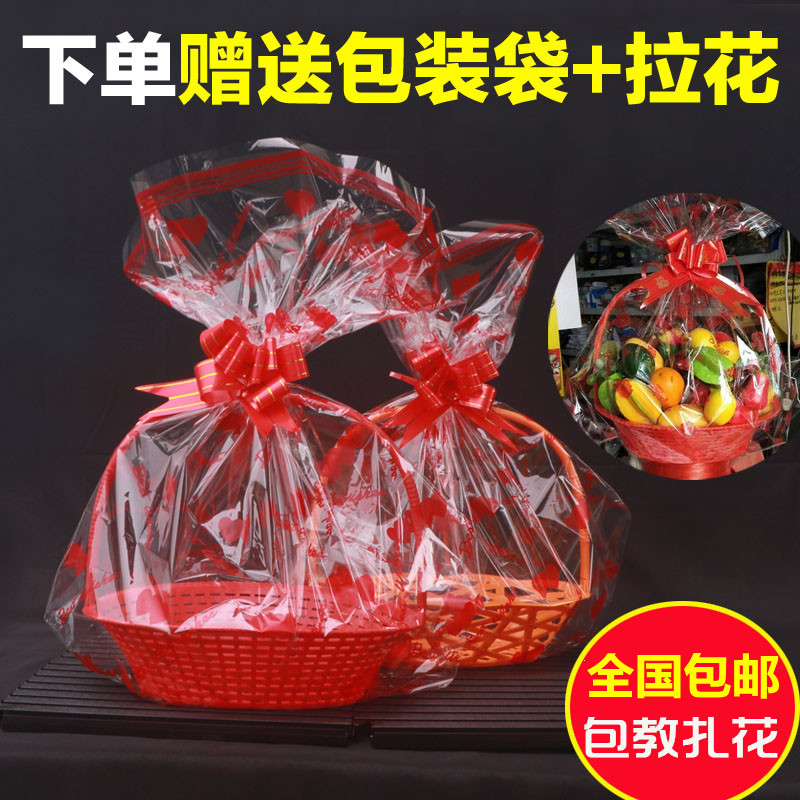 高档水果送礼花篮水果店商超送礼专用塑料仿藤水果篮采摘手提篮子