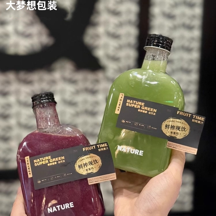网红果汁杯创意造型塑料饮料包装瓶水果店鲜榨果汁瓶子卡通外卖瓶
