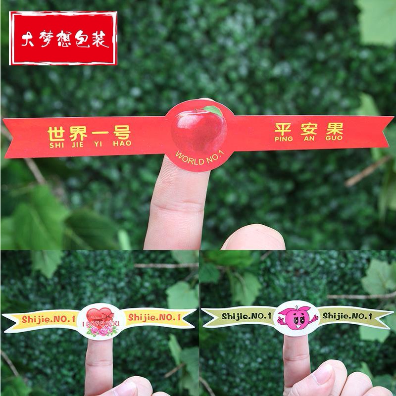 圣诞节水果商标不干胶贴纸