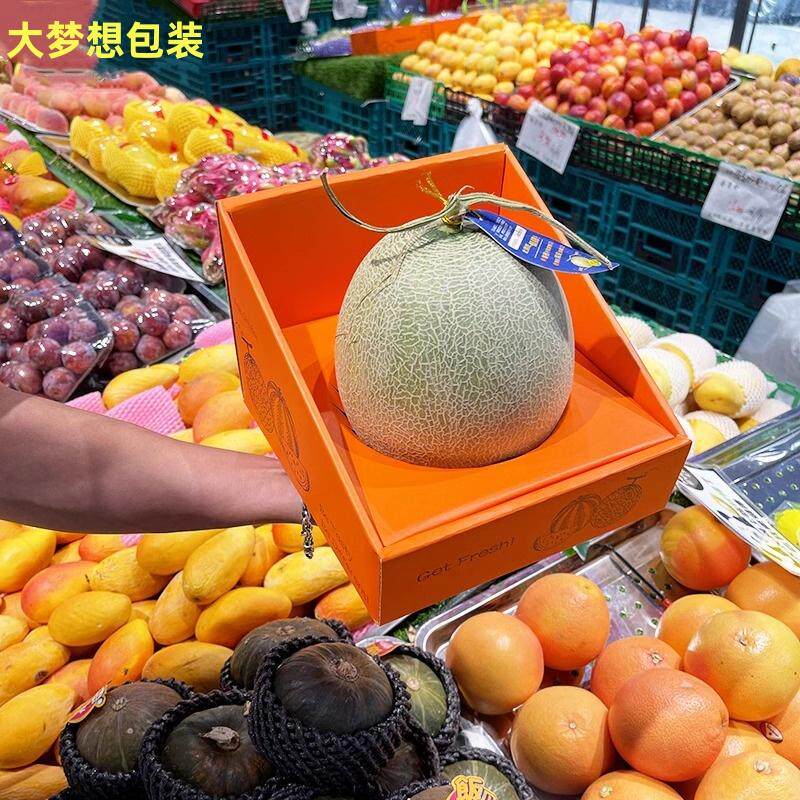 水果店哈蜜瓜网纹瓜陈列盒