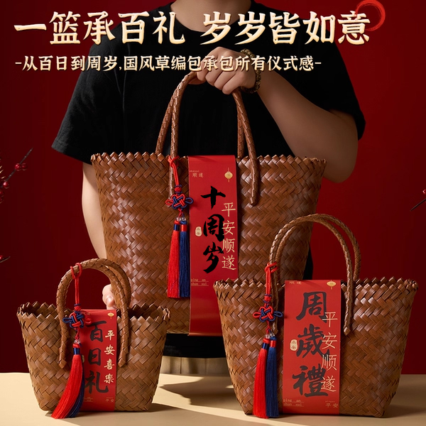 十周岁伴手礼回礼周岁满月礼盒