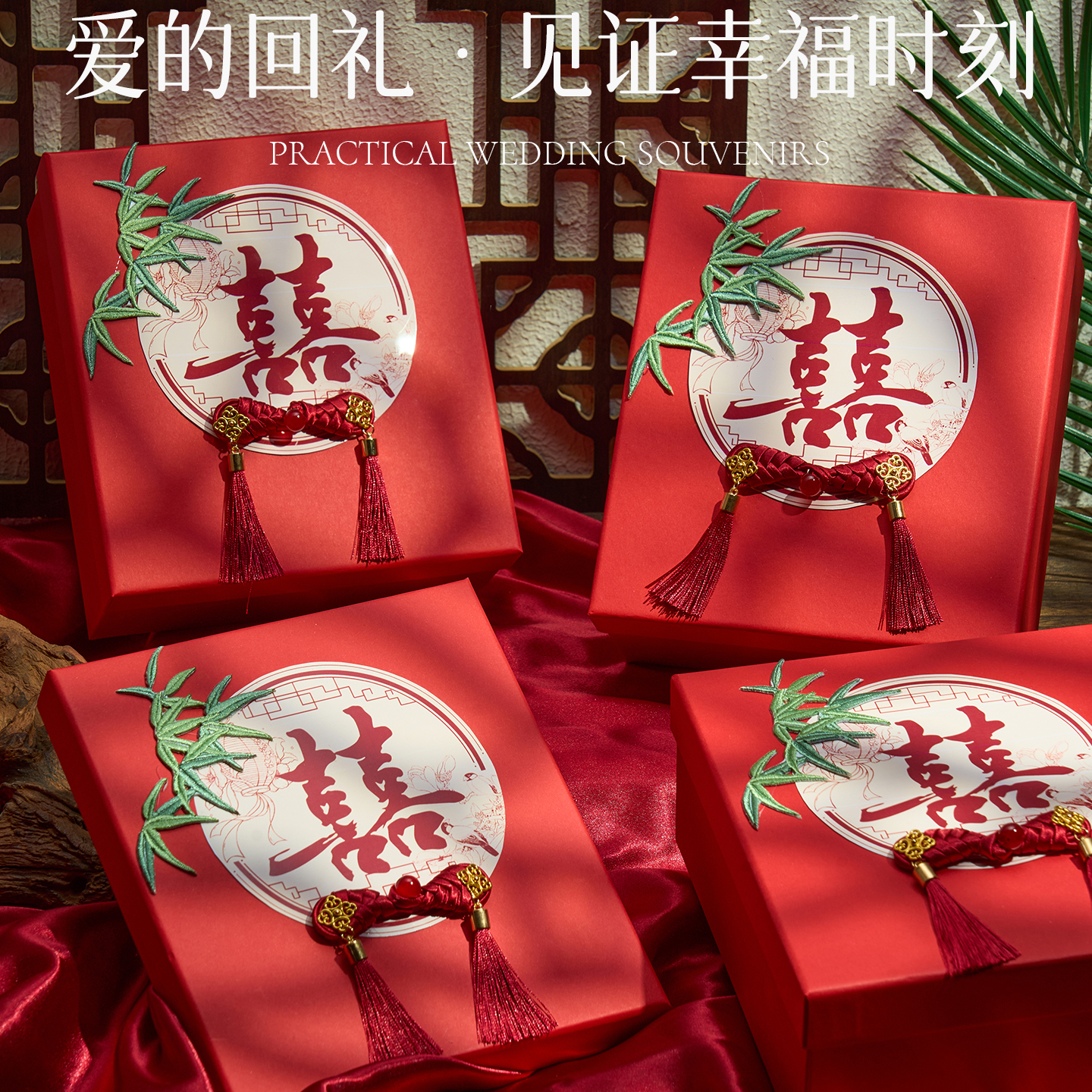 结婚伴手礼盒子送女伴娘闺蜜