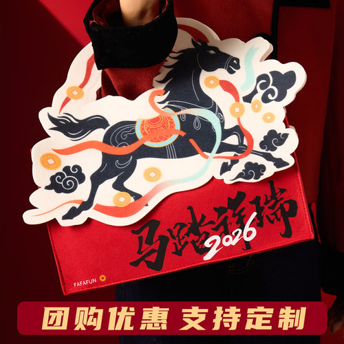 【万人种草~】高档马年伴手礼