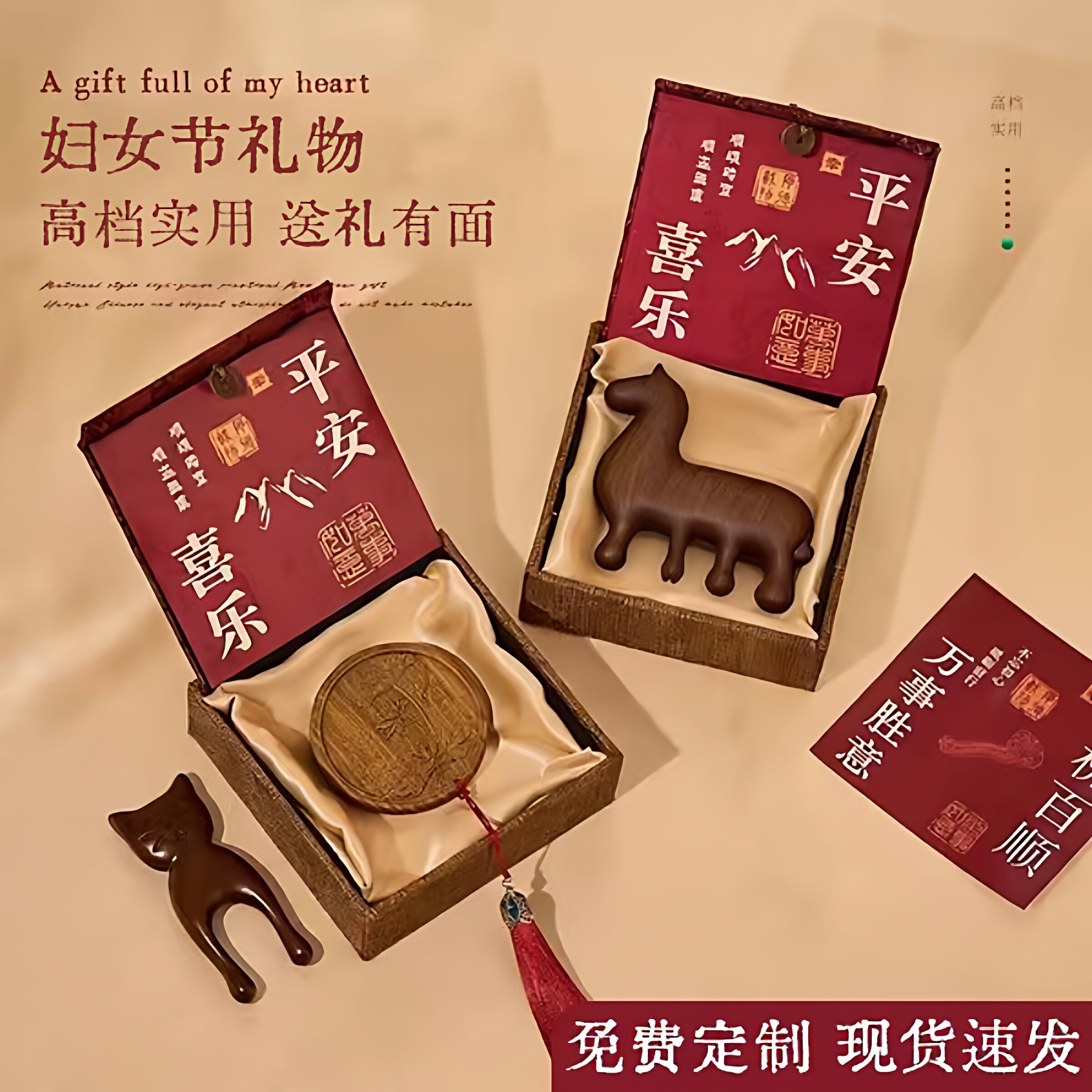 母亲节礼物送妈妈生日女生实用马年文创伴手礼品小马檀木梳子礼盒