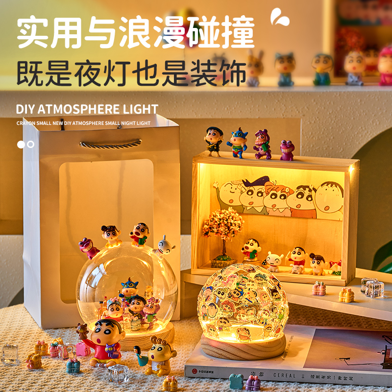【小红书爆款】蜡笔小新小夜灯