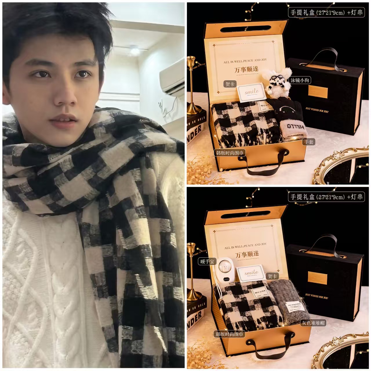 2025新款男生生日礼物围巾礼盒