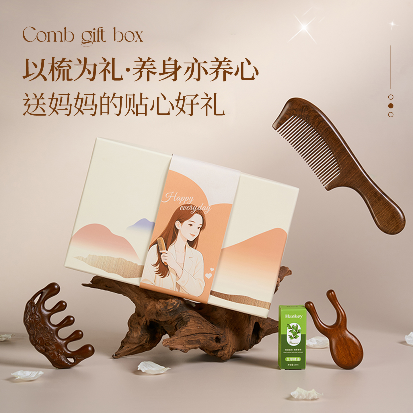 妈妈生日礼物适合送长辈的养生礼