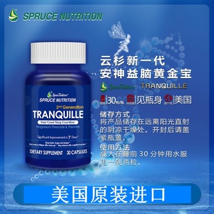 美国SPRUCE云杉睡眠宝益脑黄金宝褪黑素调理改善良好睡眠放松神经