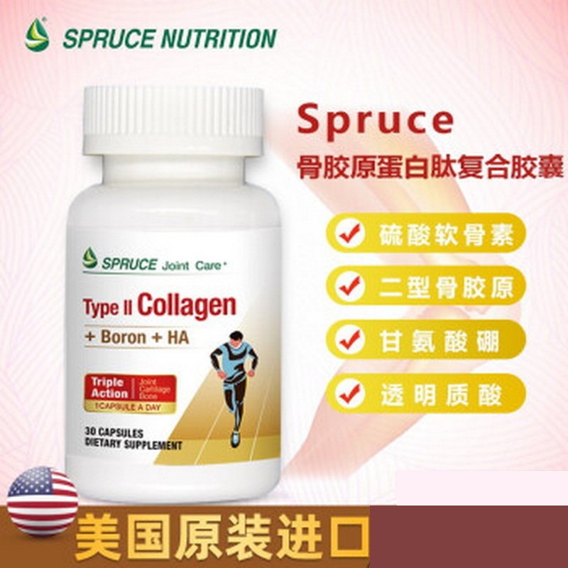 美国骨胶原蛋白肽软骨素关节骨骼