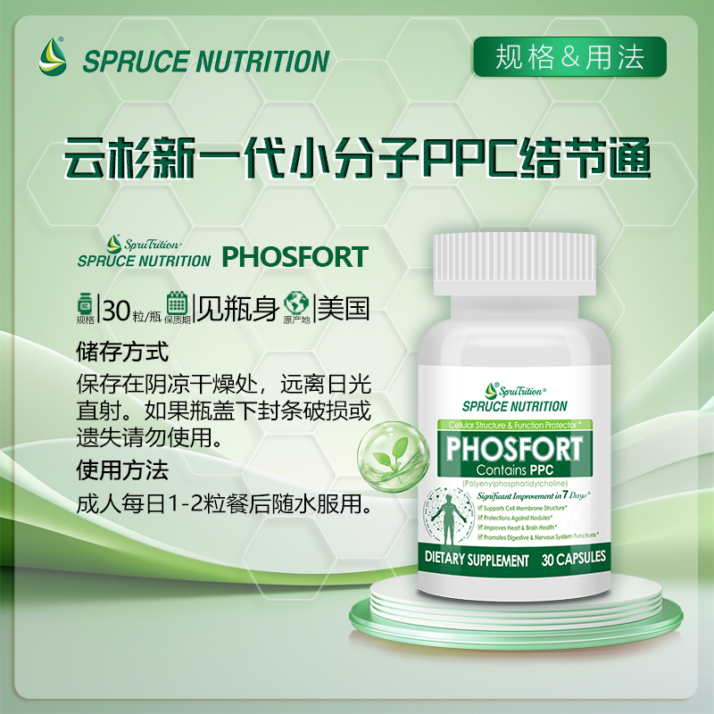 美国结节散胶囊改善肺淋巴甲状腺
