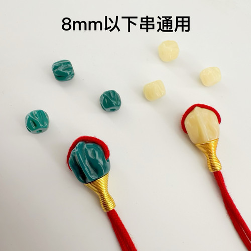雪巴琉璃复刻百香籽套装diy文玩配饰柏百香籽星月菩提都是核尖猴