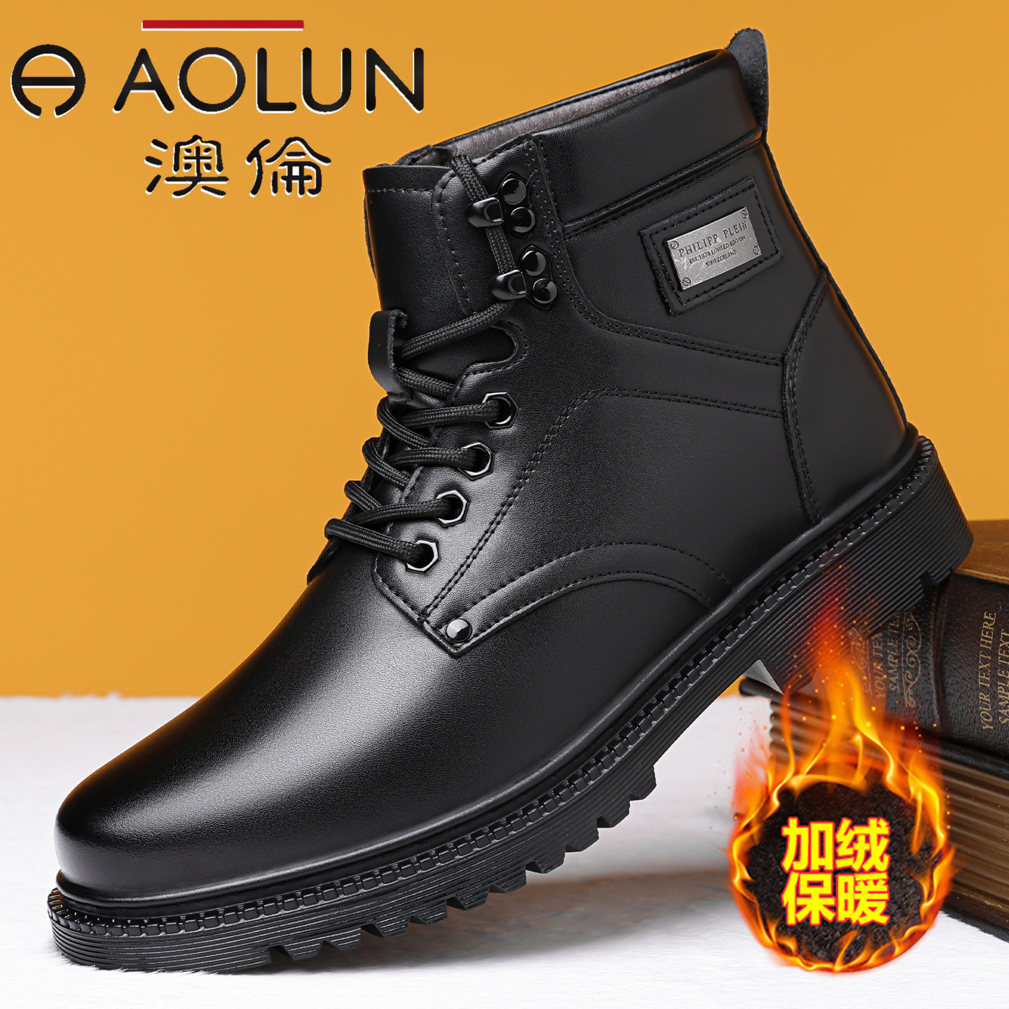 澳伦正品男靴2025新款冬季防滑厚底高帮保暖加厚中年棉皮鞋保暖靴