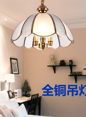 益源全铜吊灯新中式餐厅玄关吧台